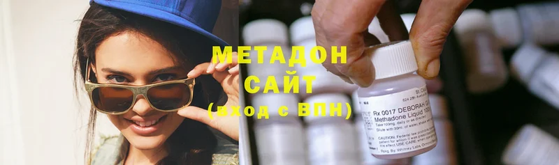 Виды наркоты Амурск Cocaine  Марихуана  A-PVP  Гашиш  Меф мяу мяу 