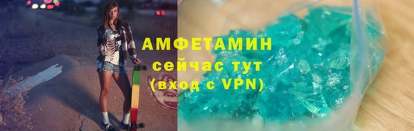 MDMA Premium VHQ Волосово