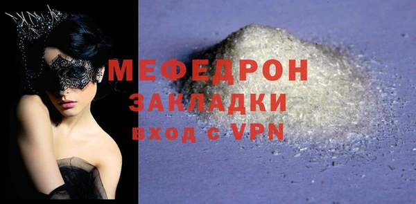 MDMA Premium VHQ Волосово